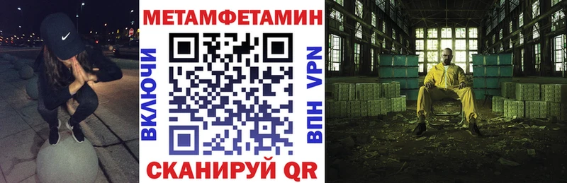 shop наркотические препараты  как найти закладки  Новохопёрск  АМФЕТАМИН 97% 