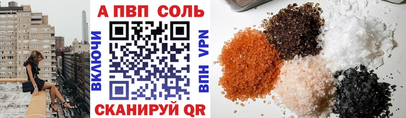 Alpha PVP Crystall Новохопёрск