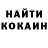Codein напиток Lean (лин) Peter Blundell