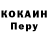 Альфа ПВП Соль Francis Kane