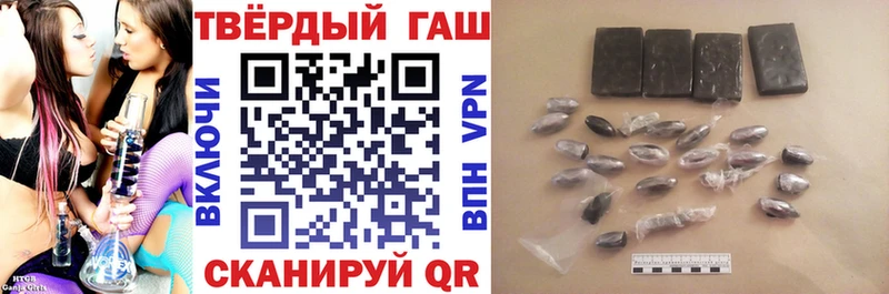 ГАШ индика сатива  Новохопёрск 