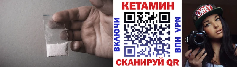 Кетамин VHQ  где купить наркотик  Новохопёрск 