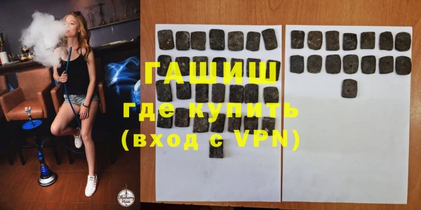гашиш Арсеньев