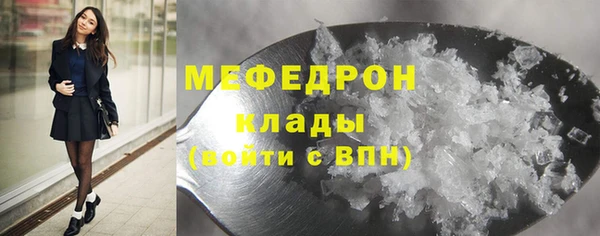 гашиш Арсеньев