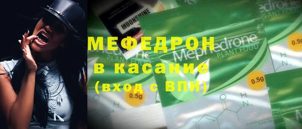 MDMA Premium VHQ Армянск