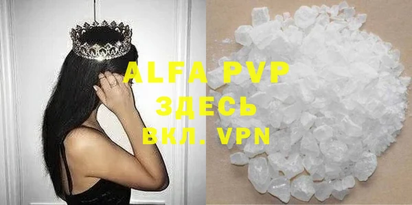 MDMA Premium VHQ Армянск
