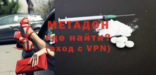 MDMA Premium VHQ Армянск