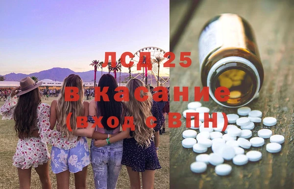гашиш Арсеньев