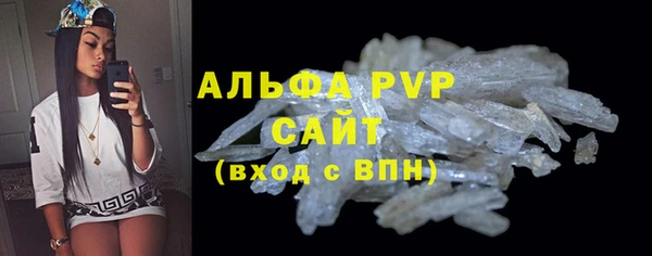 MDMA Premium VHQ Армянск