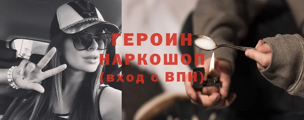 гашиш Арсеньев