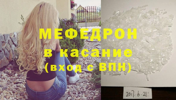 MDMA Premium VHQ Армянск