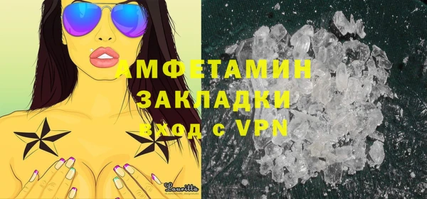MDMA Premium VHQ Армянск