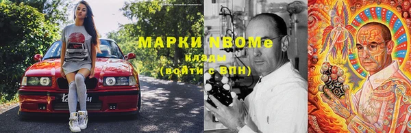 MDMA Premium VHQ Армянск