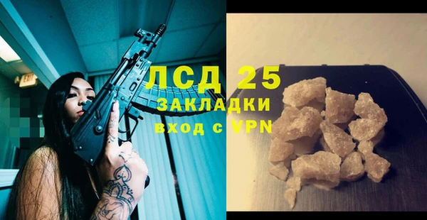 MDMA Premium VHQ Армянск