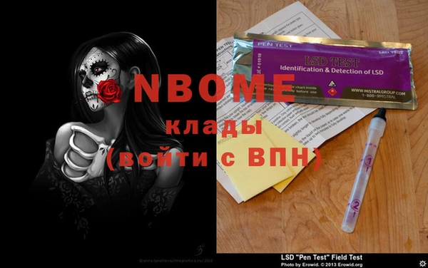 дмт Аркадак