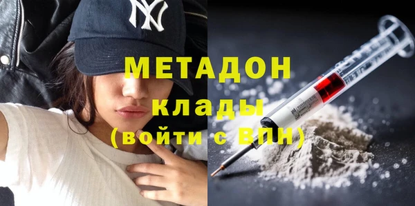 MDMA Premium VHQ Армянск