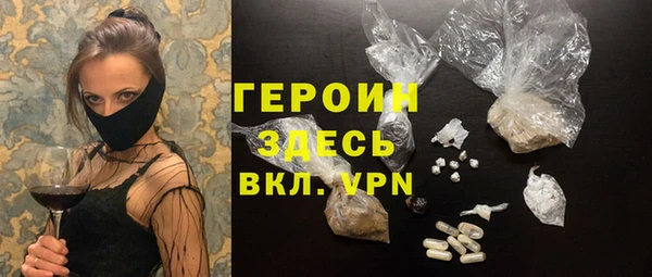 тгк Нягань