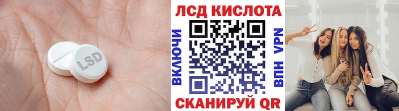 как найти   Новохопёрск  Лсд 25 экстази кислота 