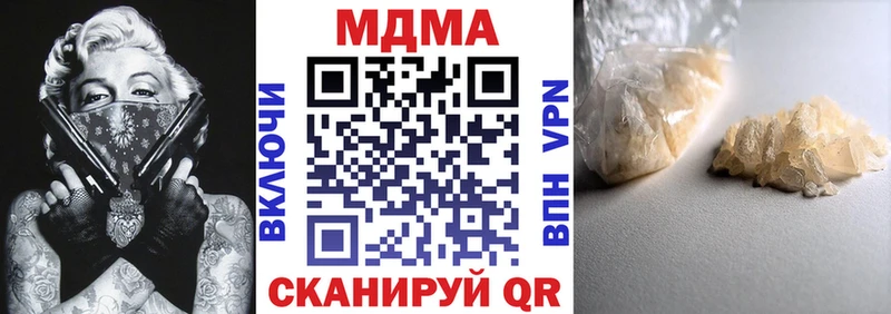 MDMA VHQ  кракен tor  Новохопёрск  купить  