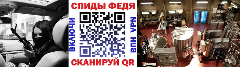 купить наркотики цена  Новохопёрск  Первитин мет 